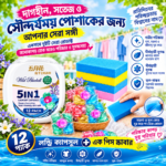 5 in 1 Laundry Capsules | Deep Cleaning & Long-Lasting Fragrance